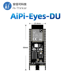 บอร์ดพัฒนาฮาร์ดแวร์โอเพ่นซอร์ส Ai-Thinker แบบดูอัลยูเอสบี รุ่น AiPi-Eyes-DU เชื่อมต่อกล้อง/การ์ด SD - Product Image 3