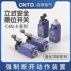 CNTD/Changde Electric Interruptores de Límite de Seguridad Verticales Serie C4N-4 Producto de Alta Calidad - Product Image 4