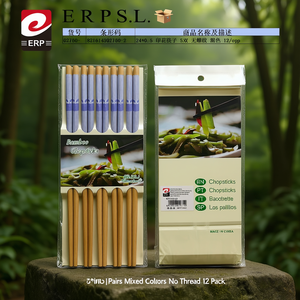 ตะเกียบไม้ไผ่ 24*0.6 แบบพิมพ์ลาย 5 คู่ คละสี ไม่มีด้าย 12 แพ็ค - Product Image 3