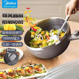 Sartén Eléctrica Midea de 4L, Antiadherente, Multifuncional, con Vaporera, para Uso Doméstico - Product Image 3