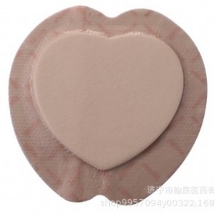 Almohadilla de espuma en forma de corazón de 18x18 cm, reutilizable, para el cuidado de úlceras por presión en pacientes postrados en cama, almohadilla de enfermería - Product Image 1