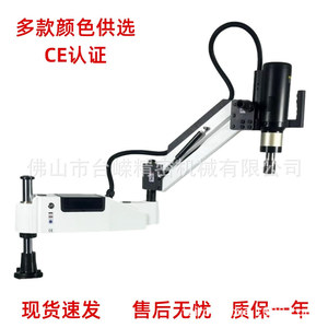 เครื่องต๊าปเกลียวไฟฟ้า M3 M16 แบบแขนโยกอัตโนมัติ พร้อมระบบลดความเร็วแบบดาวเคราะห์ สำหรับเกลียวท่อเหล็ก - Product Image 3