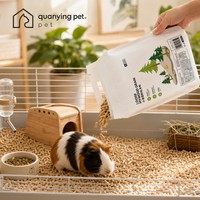 Litière en granulés de bois au charbon actif Quanying 2,6 kg, anti-odeur, naturelle, pour hamster, cochon d'Inde, lapin, chinchilla, petits animaux