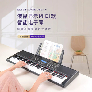 Orgue électronique, clavier Midi à 61 touches avec écran Lcd, pour adultes et débutants, outil d'apprentissage de piano intelligent portable - Product Image 1
