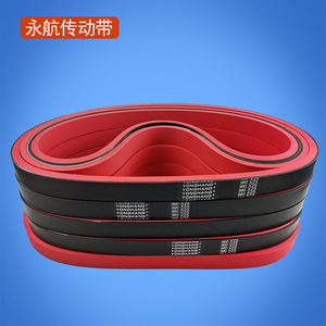 Correa Plana Yonghang 980*25*8 Resistente al Desgaste para Máquinas de Sellado y Encolado - Product Image 1