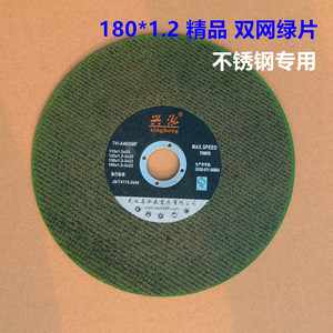 Disco de Pulir Xinghong 180mm X 1.2mm X 22mm Grano 36 para Corte de Metal y Acero Inoxidable - Product Image 5