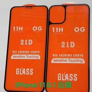 ฟิล์มกระจกนิรภัยเต็มจอแบบเต็มกาว 9H HD 21D สำหรับ iPhone 6 7 8 Plus X XR 11 12 Pro 13 Pro ขายดี - Product Image 2