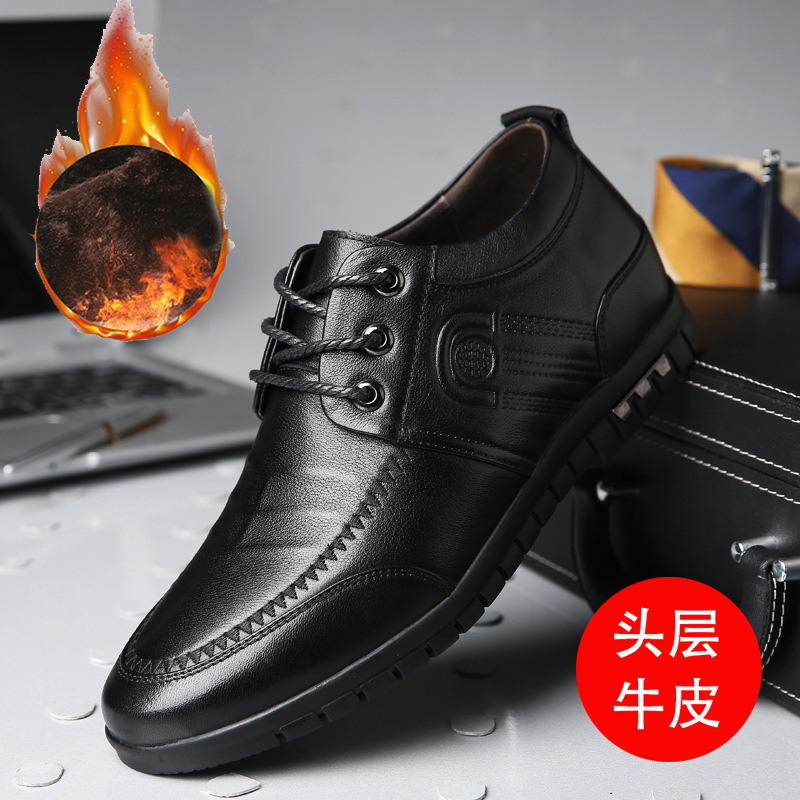 Black with inner heel lift and fleece lining