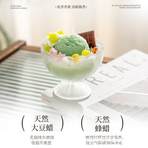 Creative Fruit Ice Cream Scented Candle Set Birthday Gift Soy Wax Dessert Fragrance Custom Shape - Product Image 5