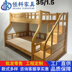 Lit superposé en bois massif Hengke Furniture, lit double pour enfants, pour chambre à coucher, usage domestique - Product Image 5