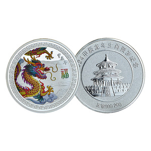 Vente chaude Bâtiment Anniversaire Sport Dessin Animé Entreprise Doux Dur Personnalisé Souvenir Pièces Machine Souvenir Euro Coin - Product Image 1