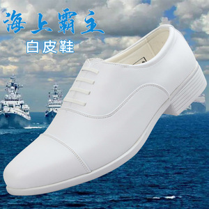 Zapatos de Vestir de Cuero Blanco para Hombre, Formales, para Boda, Negocios, Estilo Oxford, para Guardia de Seguridad, Enfermero, Sea 1 Sea 2 Negro 3 - Product Image 1