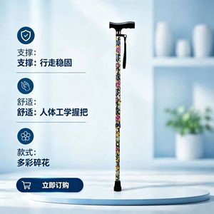 Canne en alliage d'aluminium Shunkangtai, hauteur réglable, légère, pour personnes âgées, avec poignée en T, pour usage extérieur - Product Image 4