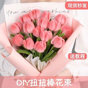Limpiapipas azules, suministros para manualidades, para hacer ramos de flores, regalo del día de la madre, herramientas de arte y manualidades hechas a mano, 14 piezas - Product Image 2