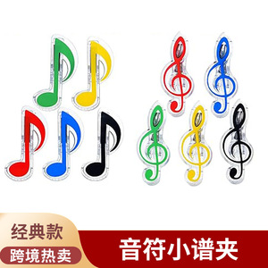 Colored Acrylic Music Score Clips For Piano Guitar Sheet Music Holder <b>Instrument</b> Accessory Set Of 10 Transparent Musical Note - Product Image 4