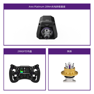 Volant de <span class=keywords><strong>jeu</strong></span> de simulation de course Ares Racing à entraînement direct, base de course diagonale photovoltaïque CONSPIT, 20NM - Product Image 6