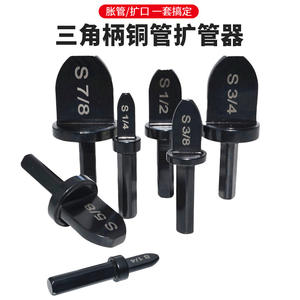 Factory Direct Sales Imperial Caliber Copper <b>Pipe</b> Expanders <b>Air</b> Conditioner Repair Flaring Tool Kits Tube Benders - Product Image 3