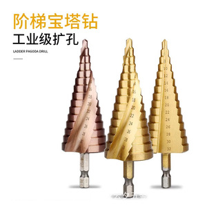 Wanlian Step <b>Drill</b> <b>Bit</b> 4-20mm Hexagonal Shank <b>Wood</b> Drilling Professional Grade - Product Image 2