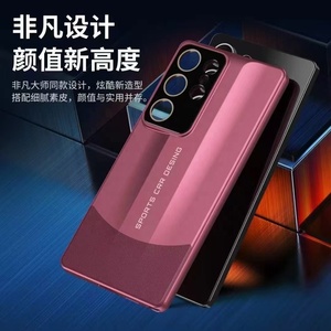 2025 nuevo diseño PC + funda de teléfono de cuero ultrafina espacio duro PC Color contraste funda de teléfono para <span class=keywords><strong>Samsung</strong></span> S25ULTRA <span class=keywords><strong>e</strong></span> funda de tinta - Product Image 6