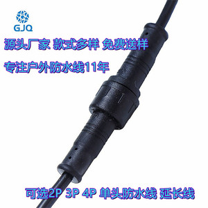 M12 Waterproof 5 Core Wire Harness Photovoltaic Panel Connector Male Female <b>Plug</b> Cable For LED <b>Lighting</b> Products - Product Image 4