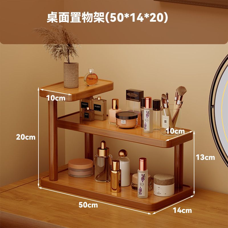 Simple Chinese-style brown [three-layer] 50cm long