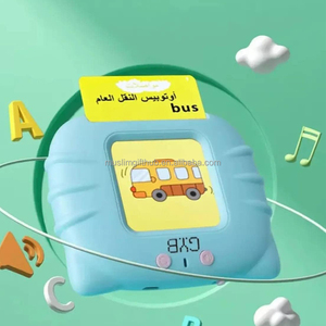 Juego de tarjetas flash en INGLÉS ÁRABE para niños, tarjeta flash de aprendizaje de matemáticas y palabras de lectura para bebés - Product Image 1