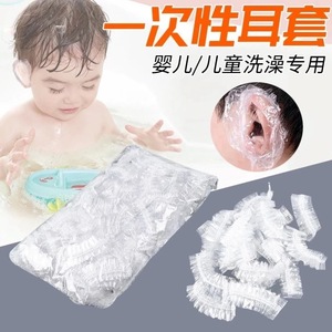 Disposable Thickened Plastic Ear Covers For Showering Hair Dyeing Treatment Adult Use 100 Pack Monochrome - Product Image 3