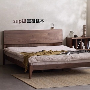 Lit plateforme en bois massif Chihiro 1,5 m 1,8 m en noyer noir, mobilier de chambre principale, style rétro, durable - Product Image 1
