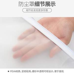 Housse de protection anti-poussière rectangulaire en tissu non tissé avec crochets pour rangement de costumes et manteaux dans la chambre, protection de la garde-robe - Product Image 3