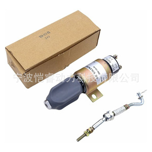 Válvula solenoide de corte de combustible D59-105-05 Sk-104u-36 24V 12V para Auman Shangchai 6114 XCMG (medio aceite) - Product Image 4
