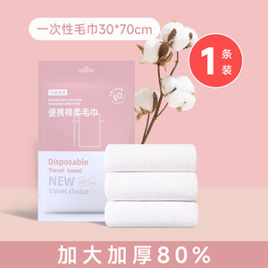 Disposable Travel <b>Bedding</b> <b>Set</b> Nonwoven Fabric Single Double Size Hotel Use Minimalist Style - Product Image 3