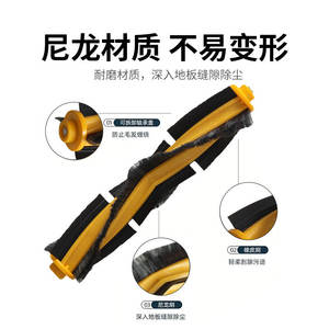 Cepillo principal para robot aspirador Ecovacs T5 T8 T9max DJ65 N5 N8PRO, cepillo giratorio compatible para limpieza del hogar - Product Image 3