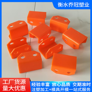 Pièces en plastique moulées par injection personnalisées pour les housses de protection électroniques et automobiles - Product Image 2