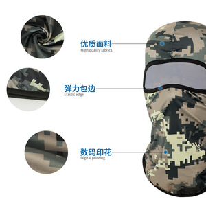 Outdoor Sports Cycling Face Mask Camouflage Windproof Sunproof Men's Headwear Protective Gear - Product Image 1
