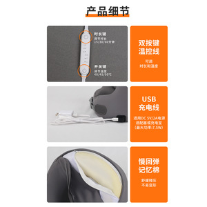 U-Shaped <b>Memory</b> Foam <b>Pillow</b> With Heating And Music For Neck Support Travel <b>Pillow</b> 22x20x21cm Adult Use - Product Image 1