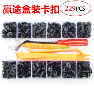 Winning Journey Car <b>Clips</b> Box 229Pcs Plastic Fasteners With Repair Tools For Auto Panel <b>Trim</b> - Product Image 1