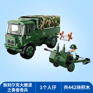 MOC SturmTiger allemand 38cm <span class=keywords><strong>assaut</strong></span> mortier réservoir blocs de construction 100315 moderne militaire modèle briques haute technologie jouet cadeau enfant Ww2 - Product Image 5