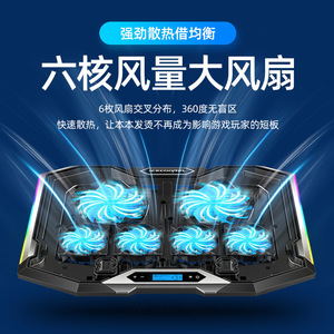Core IChill K9 Laptop Cooler 407x296x40mm RGB Cooling <b>Stand</b> Silent <b>Fan</b> Notebook Cooling Pad - Product Image 4