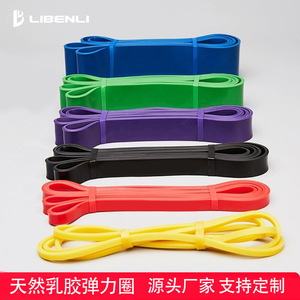 Bande de résistance puissante 2080 mm en élastomère pour le fitness, la musculation et le remodelage corporel - Product Image 3