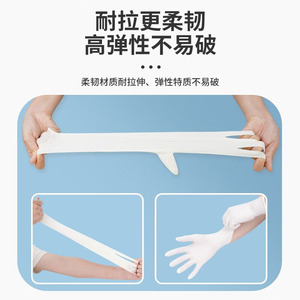 Yingke Disposable Nitrile <b>Gloves</b> Non-Sterile Powder-Free Latex-Free Smooth Full Coverage For Electronic Homework Industrial Use - Product Image 5
