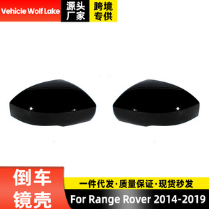 Cubierta de espejo retrovisor Skopar para Land Rover Range Rover 14-19, ABS negro, juego completo, lado derecho e izquierdo, LR035091 LR035092 - Product Image 4