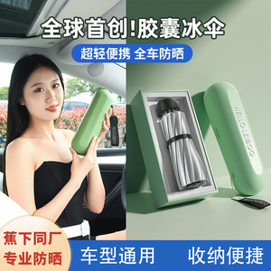 Car Sunshade Umbrella Style Retractable Front Windshield <b>Cover</b> Heat Insulation Panel General Use - Product Image 5