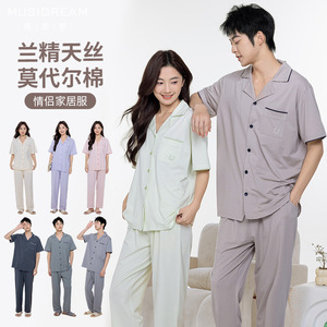 Pyjamas d'été personnalisés en coton modal Lenzing pour couples, nouveaux, manches courtes, pantalon long, couleur unie, design simple pour vêtements de nuit pour hommes - Product Image 5