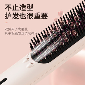 Cepillo Alisador de Cabello con Revestimiento Cerámico e Iones Negativos para Uso Doméstico con Orificios de Iones Dobles - Product Image 1