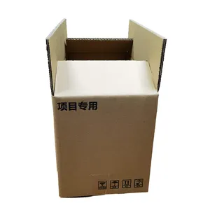 华兆中国供应商高品质纸箱多层交货强力瓦楞纸箱提供物流服务