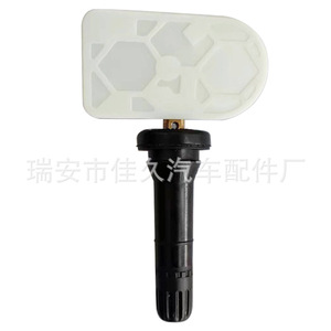 Yoshihisa <b>Tpms</b> Sensor 8040002DF1 433MHz External For Xpeng G3P5P7 Car Tire Pressure Monitoring System - Product Image 2