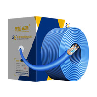 Produsen Berpengalaman Kabel LAN UTP SFTP Biru Dalam Ruangan yang Dapat Disesuaikan, Kabel Jaringan Ethernet CAT 6A Tembaga Murni