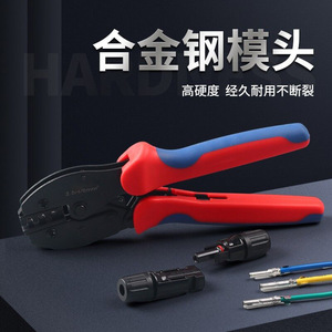 Pince à sertir Huasheng en acier allié nickel-chrome, finition oxyde noir, poignée souple à entrée frontale industrielle - Product Image 4