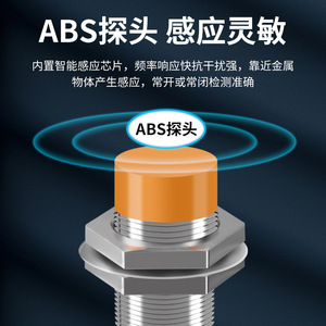 LJ18A3-8-Z/BX สวิตช์ตรวจจับระยะใกล้แบบเหนี่ยวนำ NPN DC เซ็นเซอร์กันน้ำแบบสามสาย เปลือกทองเหลืองชุบนิกเกิล - Product Image 2