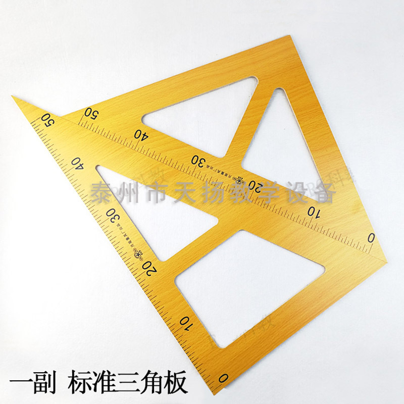 Une paire de triangles
